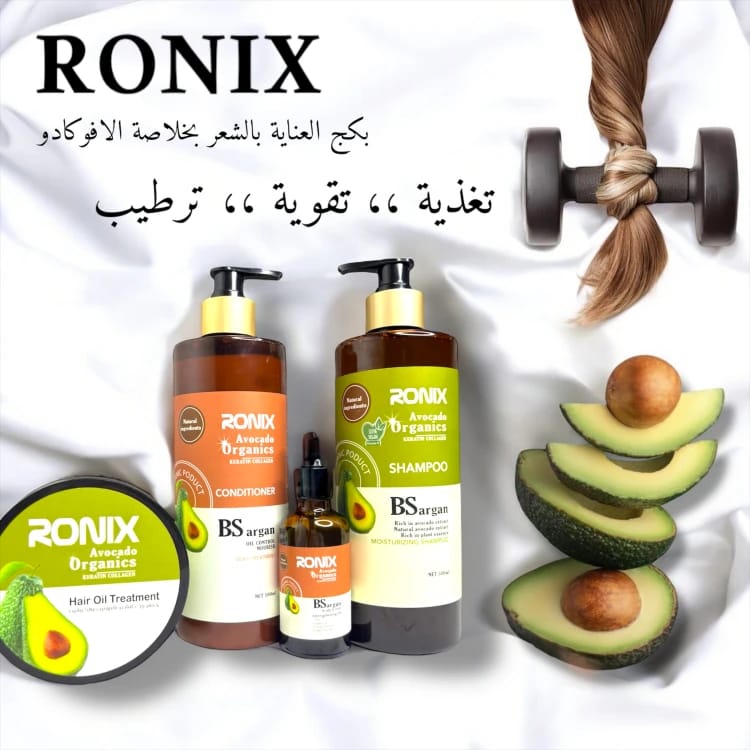 بكج العناية بالشعر الافوكادو Ronix