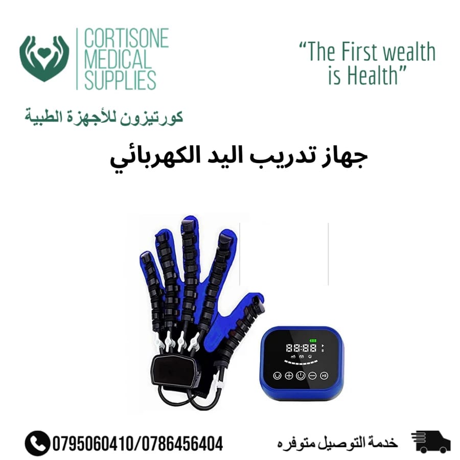 Electric Hand Training Device - Robotic Rehabilitation Gloves for Stroke and Clot Aftercare