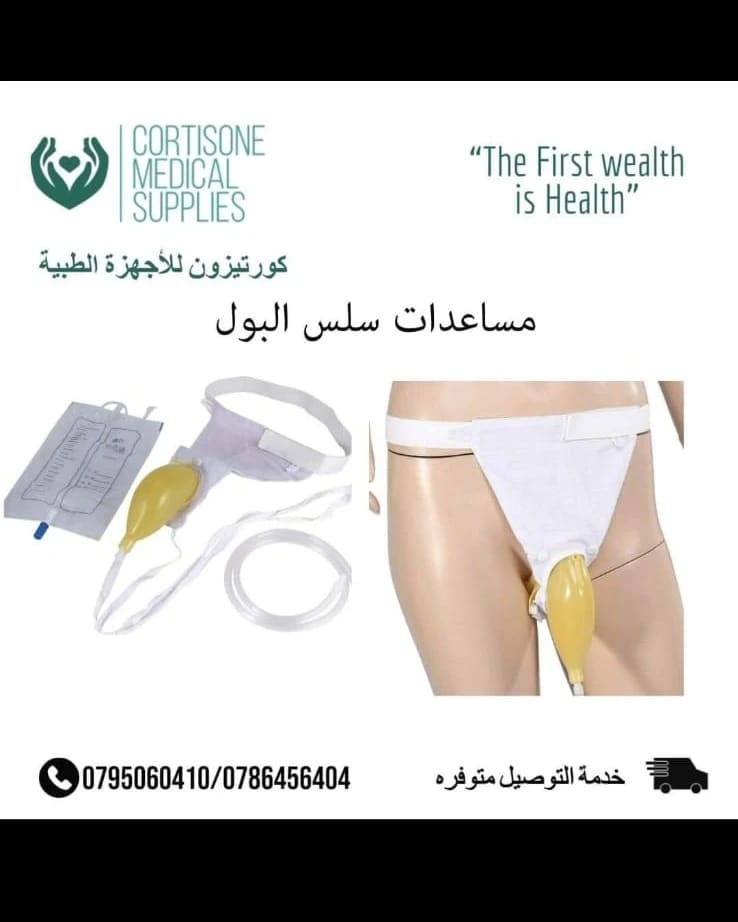 Portable Men's External Catheter Kit - Reusable Urine Collection System with 1000 ml Bag