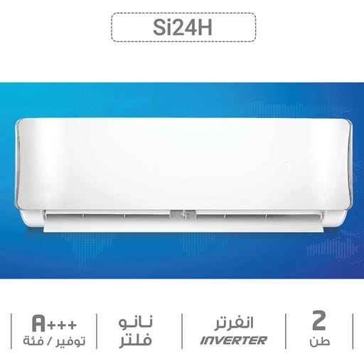 National Electric 2 Ton Inverter Split AC