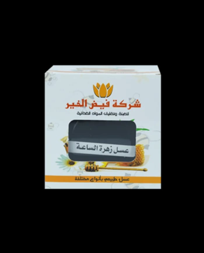 Passion flower Honey 275gm Faid Al-Khair