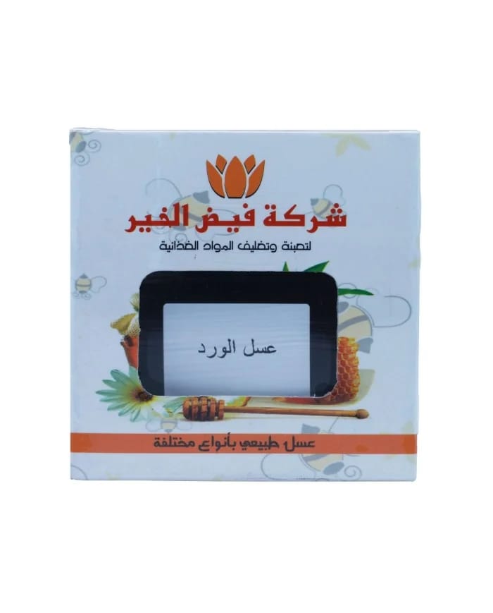 Rose Honey 275gm Faid Al-Khair