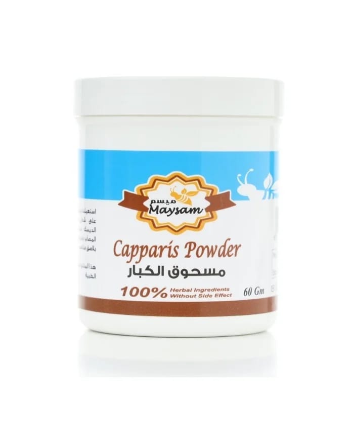 بودرة الكبار 60 جم ميسم