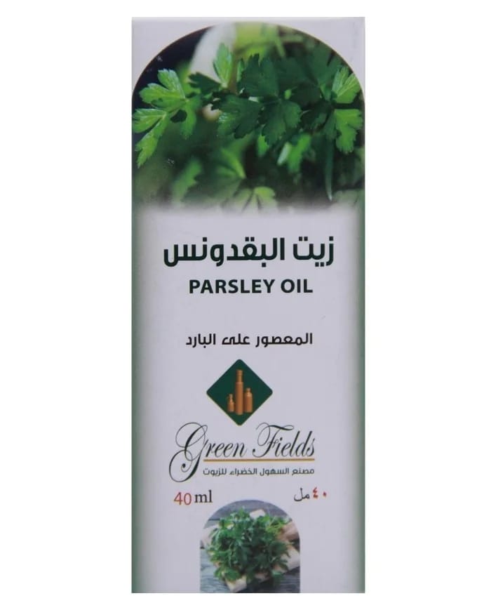 زيت البقدونس جرين فيلدز 40 مل