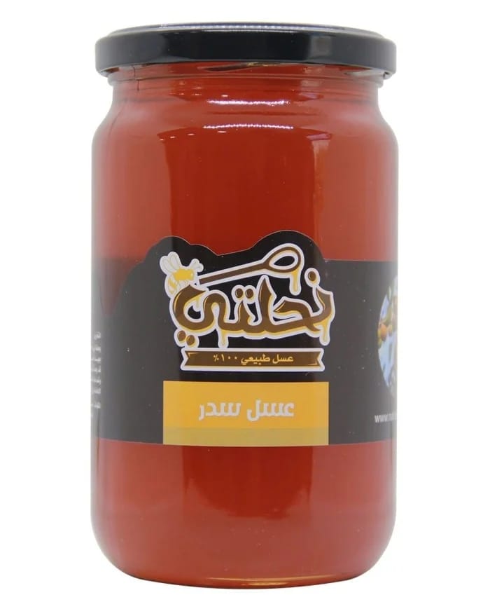 عسل السدر الطبيعي (البُرَيشِم) 1كجم نحلاتي