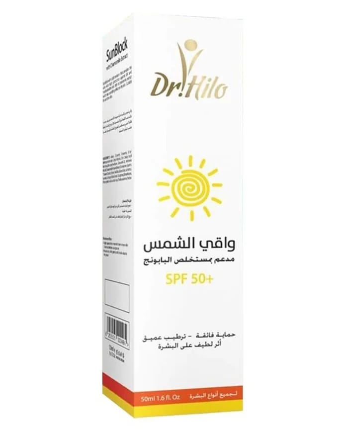كريم واقي الشمس 50مل دكتور هيلو