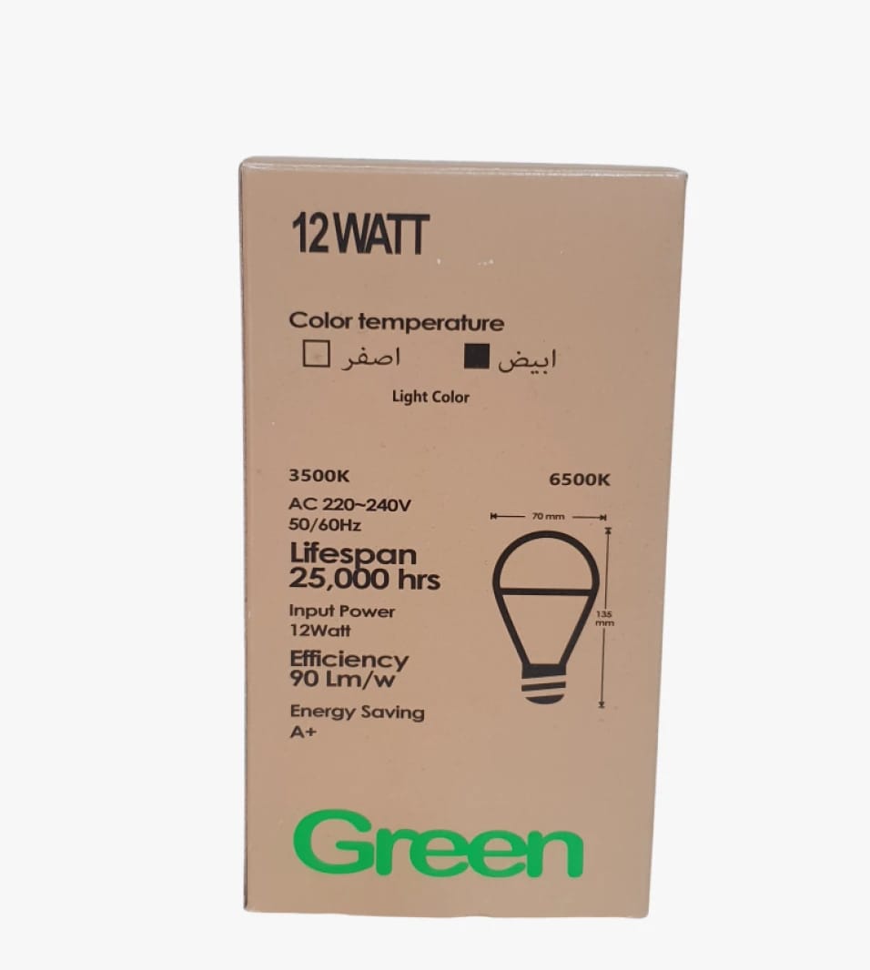 Green LED Energy Saving Bulb 12 Watt with High Lighting Efficiency and Modern Design for Homes and Offices