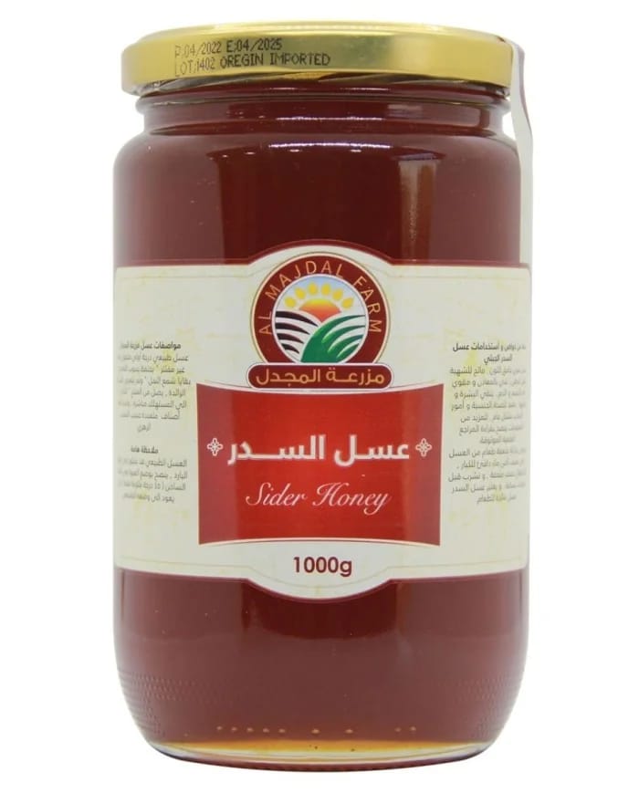 عسل السدر 1 كغم من المجدل
