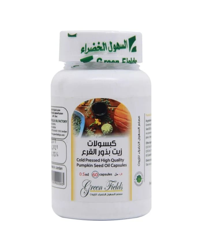 كبسولات زيت بذور اليقطين 60 كبسولة جرين فيلد