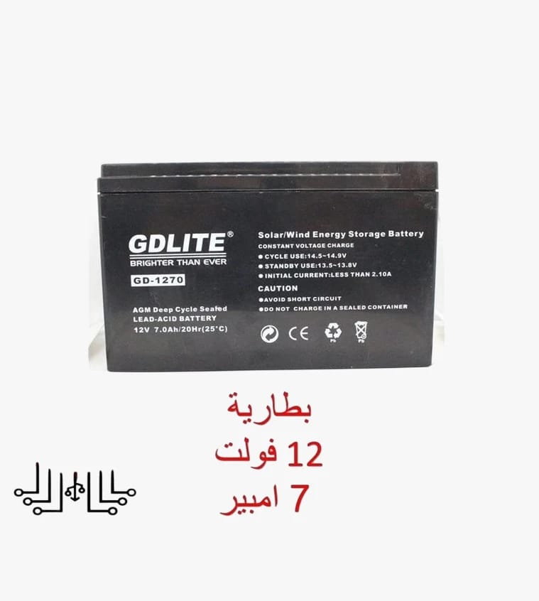 بطارية ١٢ فولت ٧ امبير