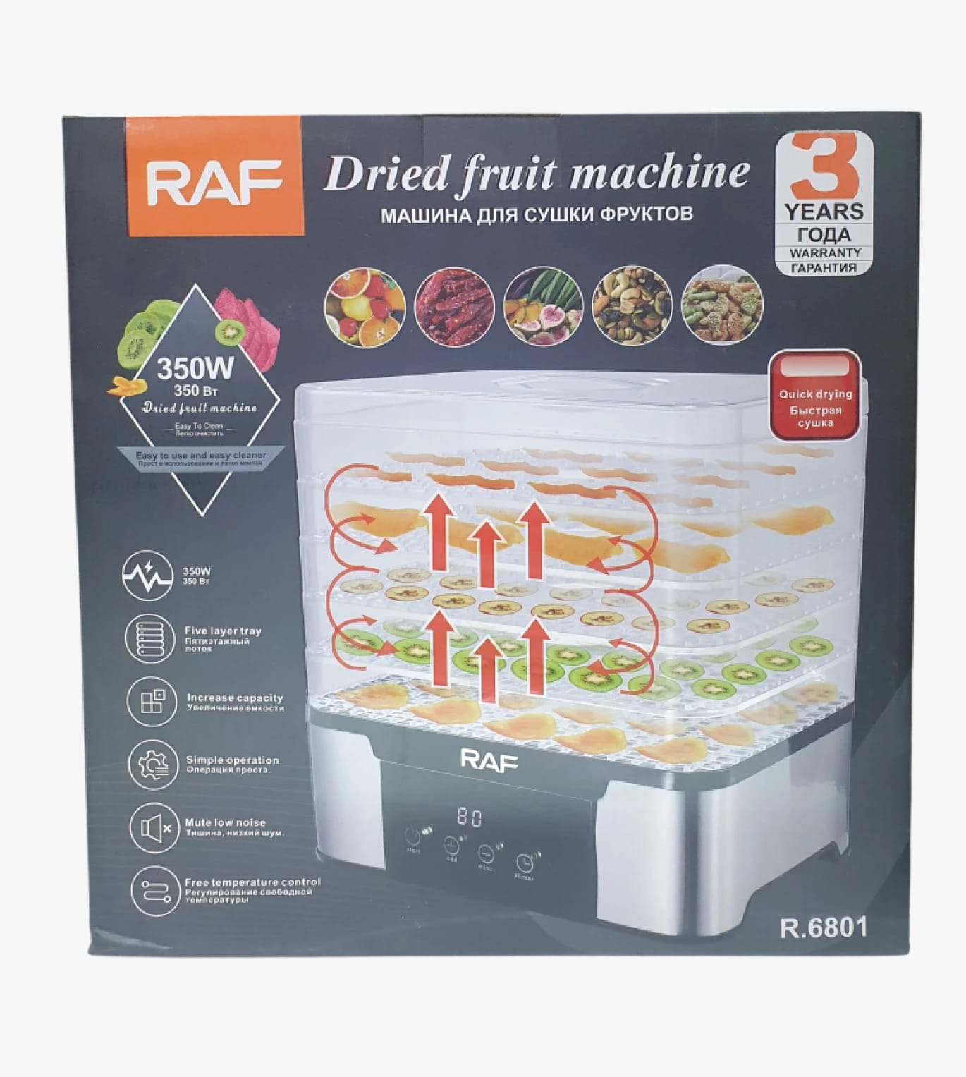 RAF Dried Fruit Machine with Contemporary Design for All Family Members with Temperature Control and High Capacity
