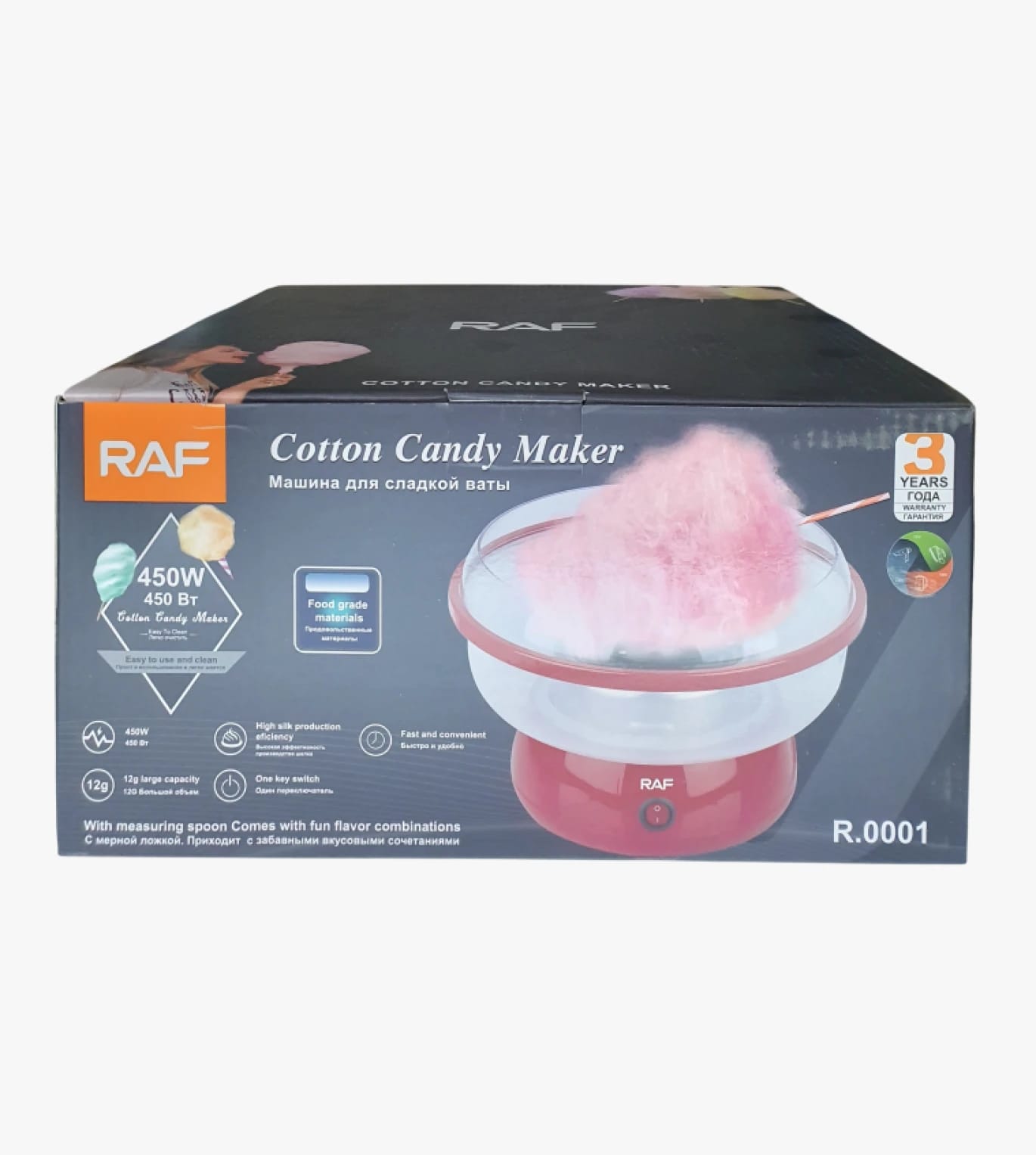 RAF Cotton Candy Maker - An Innovative Device to Delight Sweet Lovers of All Ages, with Modern Design and Easy Operation