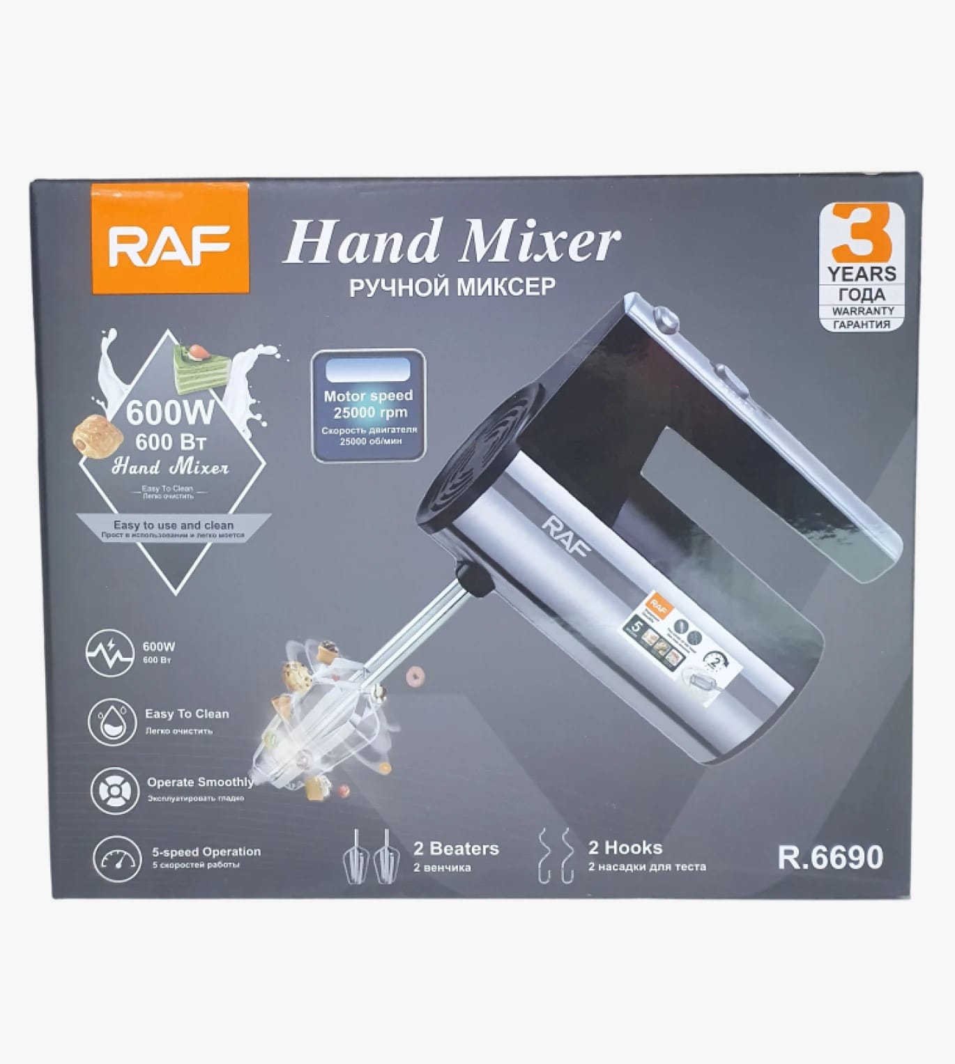 RAF Hand Mixer Powerful Energy Modern Design with Multiple Attachments for Cooking Enthusiasts