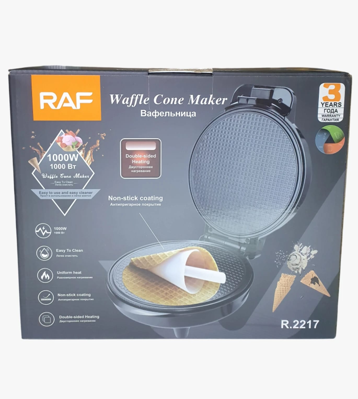 RAF Premium Waffle Cone Maker for Delicious Cones, Perfect for Homes and Dessert Lovers
