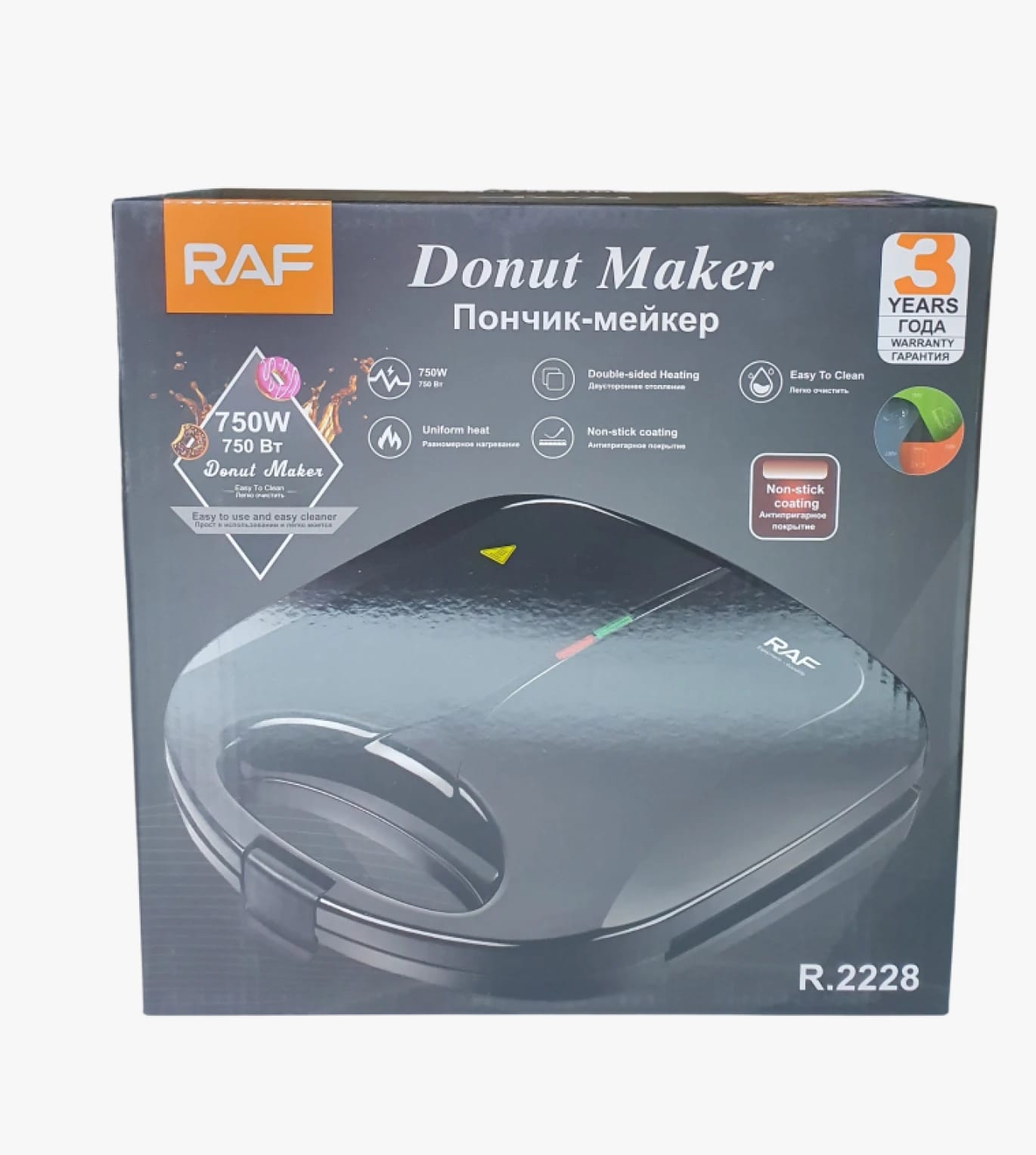 Advanced RAF Donut Maker Designed for Home Baking Enthusiasts with Safe Touch Housing and Non-Stick Coating for Easy Treats
