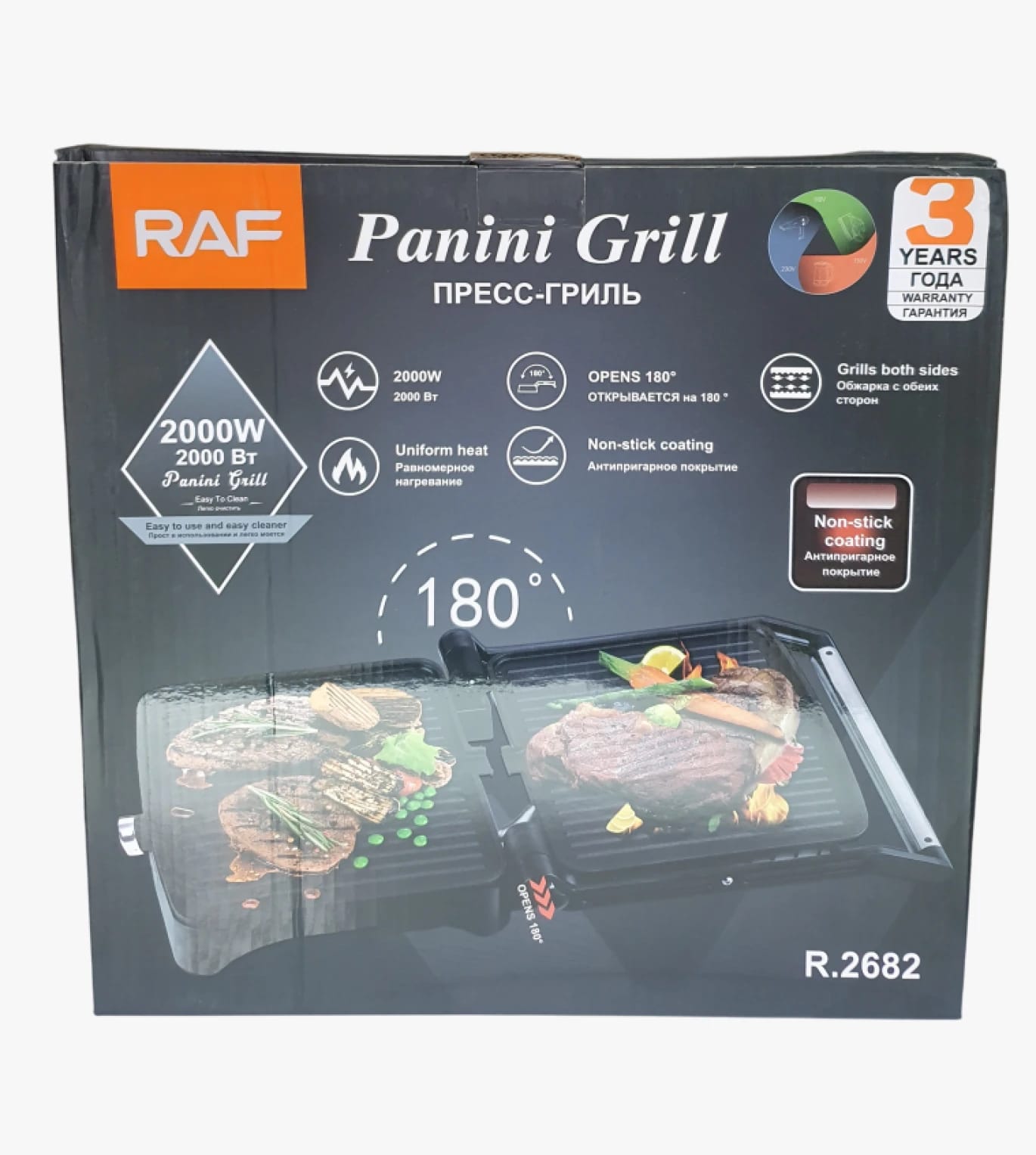 RAF Panini Grill with 2000W Power, Modern Design for Home Use, Perfect for Grilling and Quick Cooking Enthusiasts