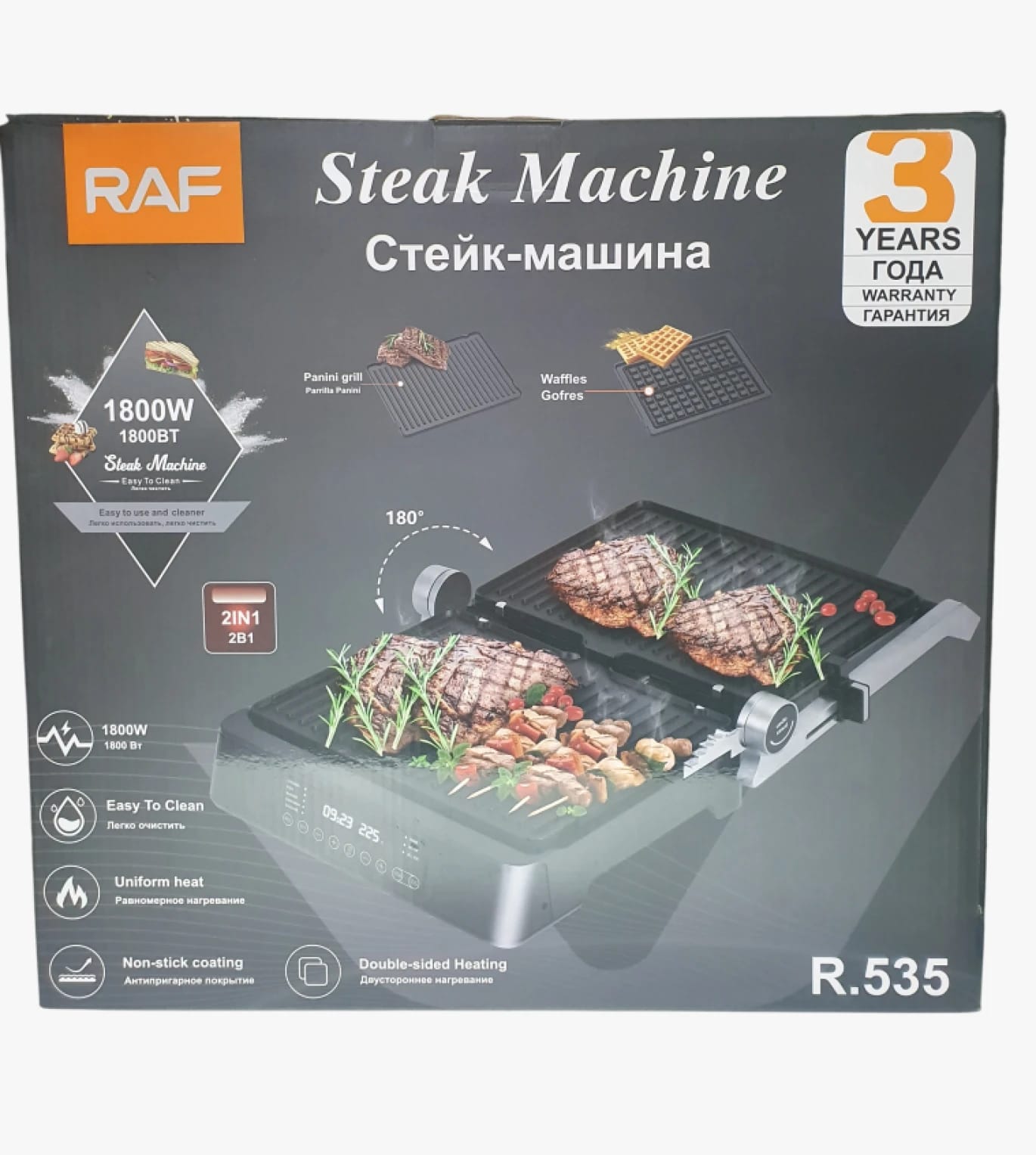 RAF Steak Machine with Versatile Grill for Culinary Enthusiasts and Diverse Meals