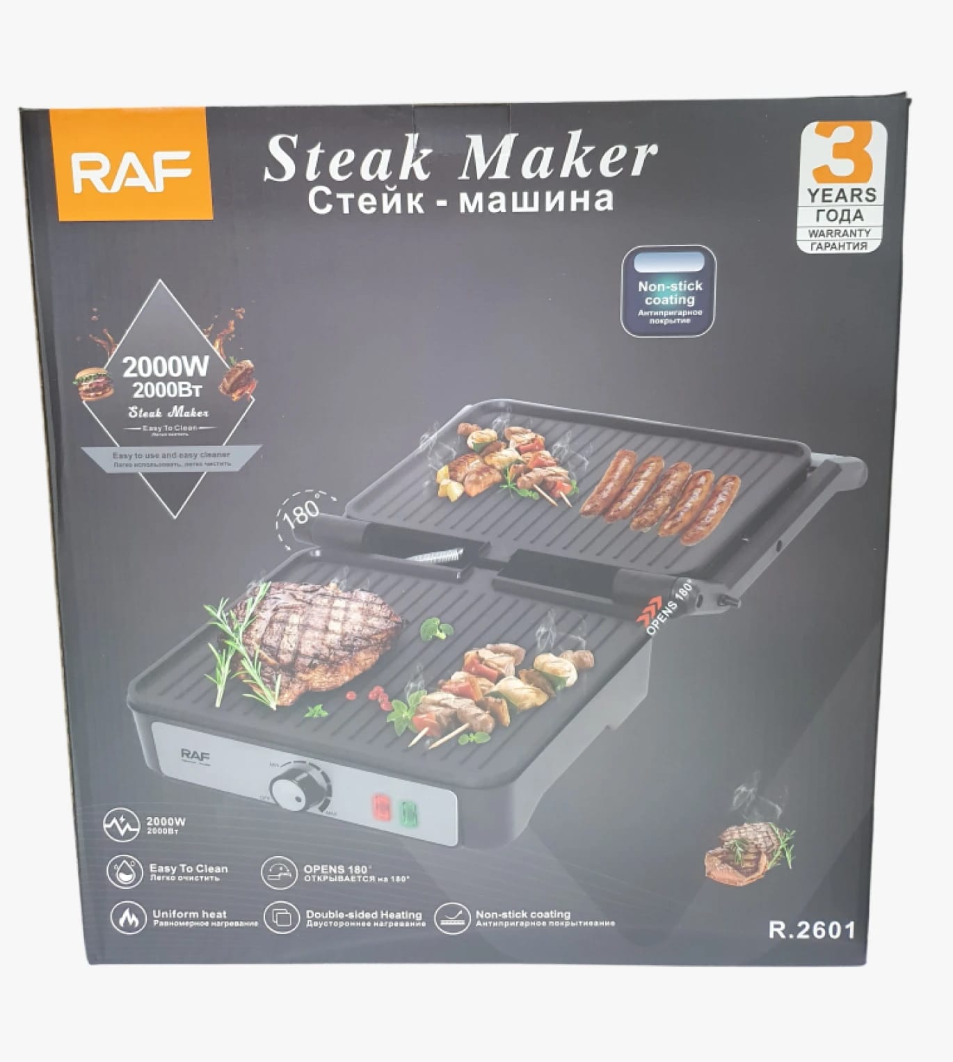 RAF Steak Maker for Perfect Grilled Meats with Practical Design and Non-Stick Coating for Everyone