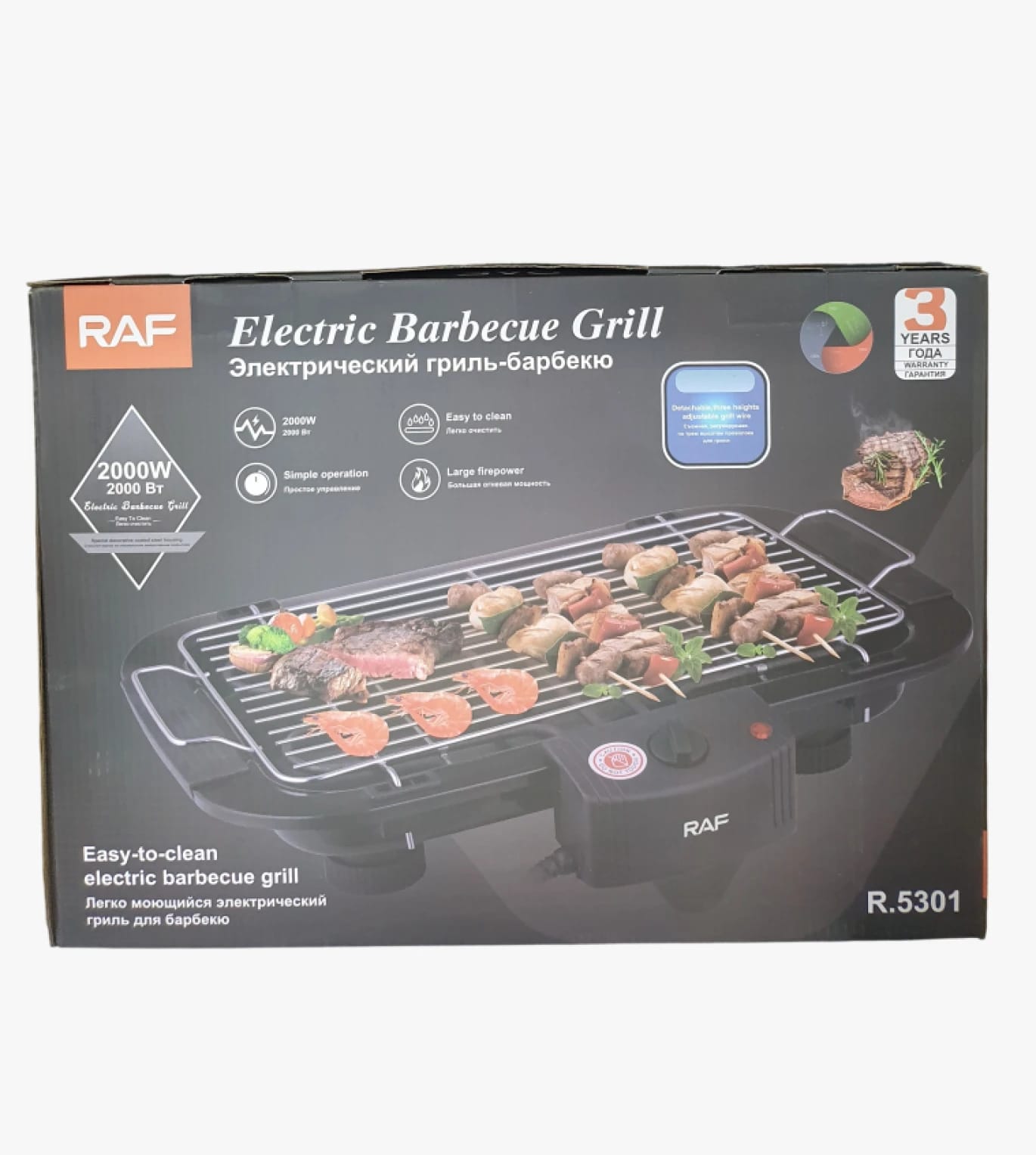 RAF Electric Barbecue Grill Versatile Design for BBQ Enthusiasts and Cooking Lovers