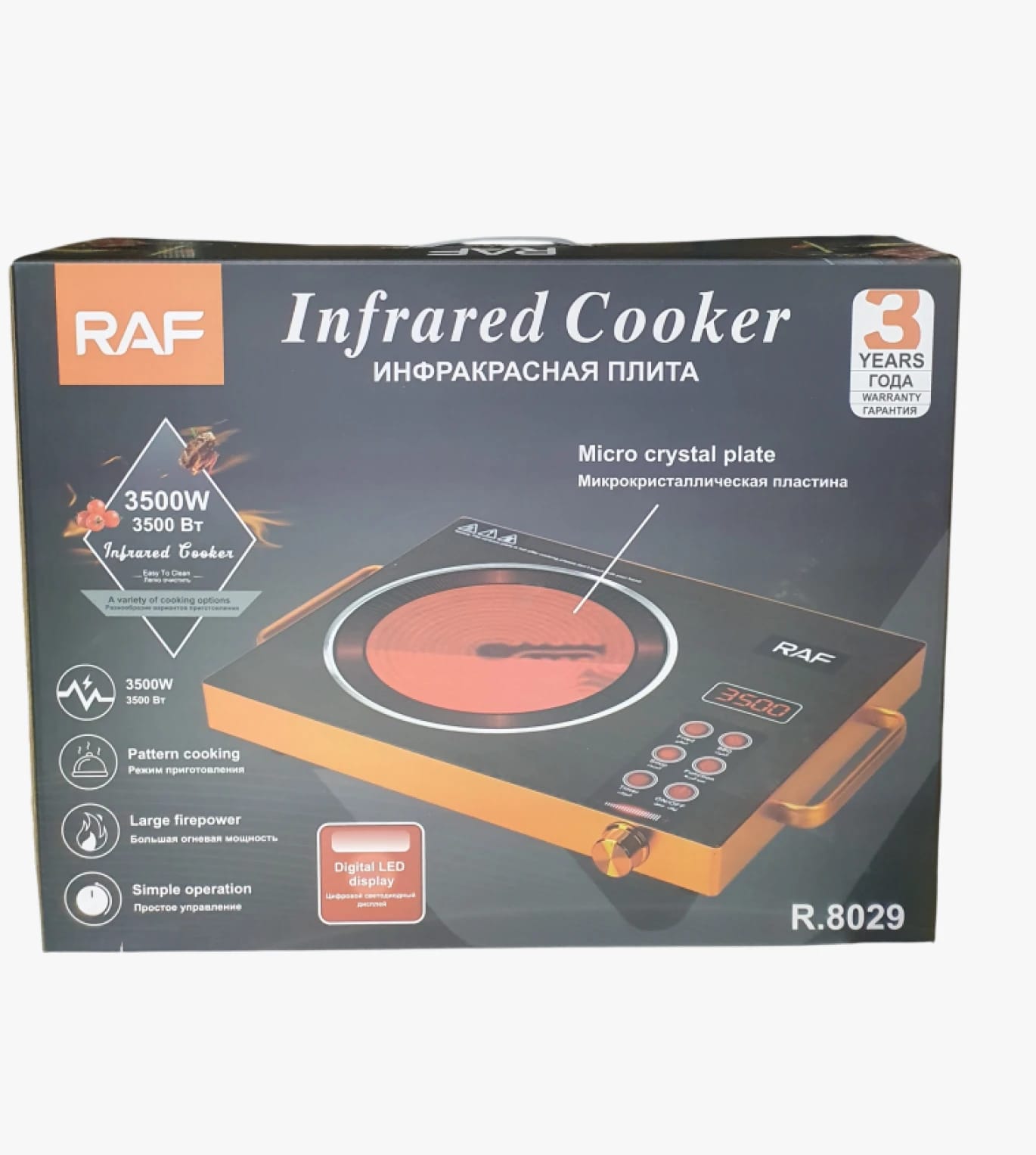 RAF Infrared Cooker with Ceramic Plate for Safe and Efficient Cooking with a Modern Design for Kitchen Enthusiasts