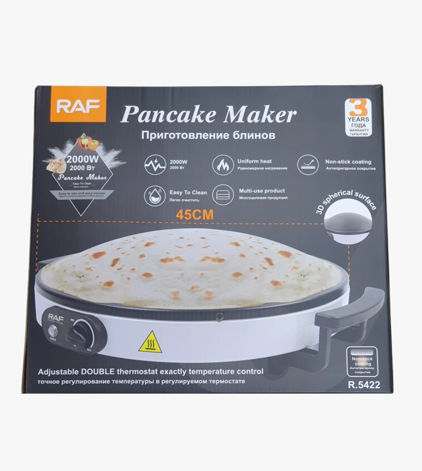 RAF Pancake Maker, Practical Design with Non-Stick Surface and Anti-Scalding Handle, Perfect for Pancake Lovers