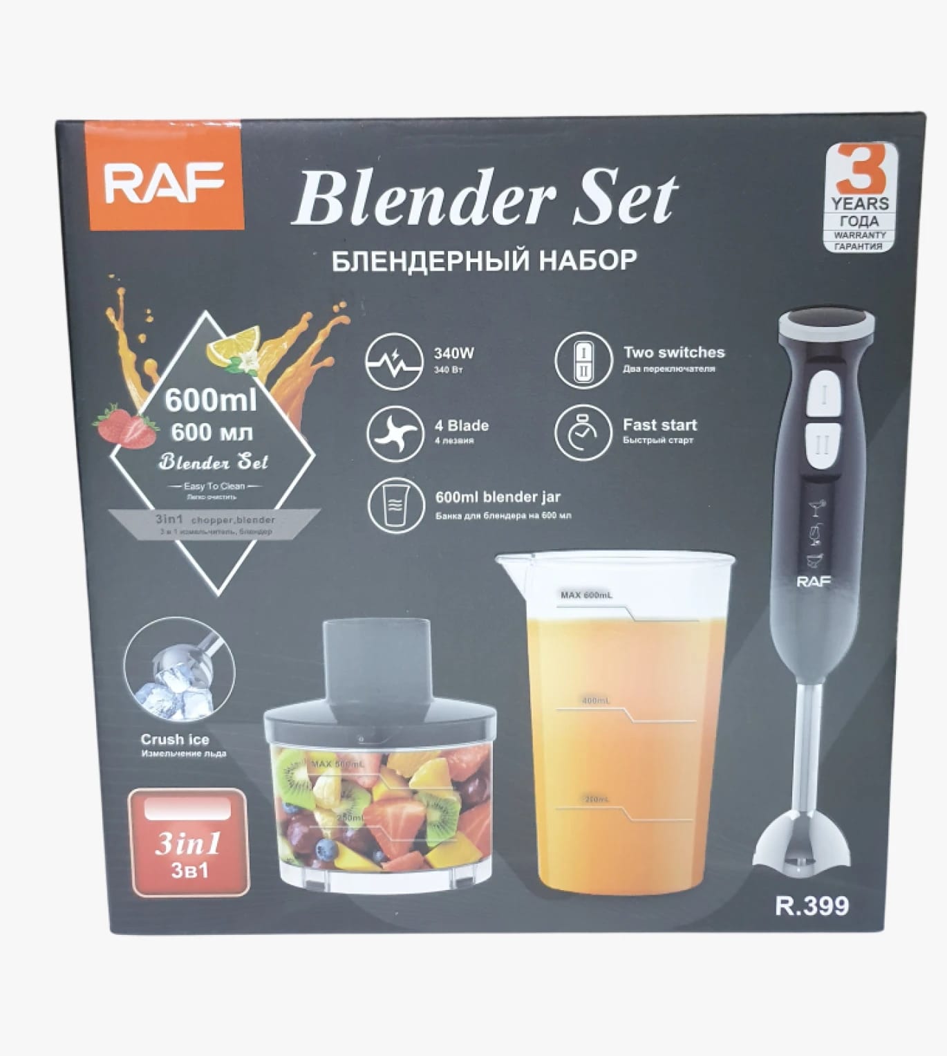 RAF Multi-Function Blender Set with Sleek Design and 600ml Capacity for Cooking and Healthy Drinks Enthusiasts