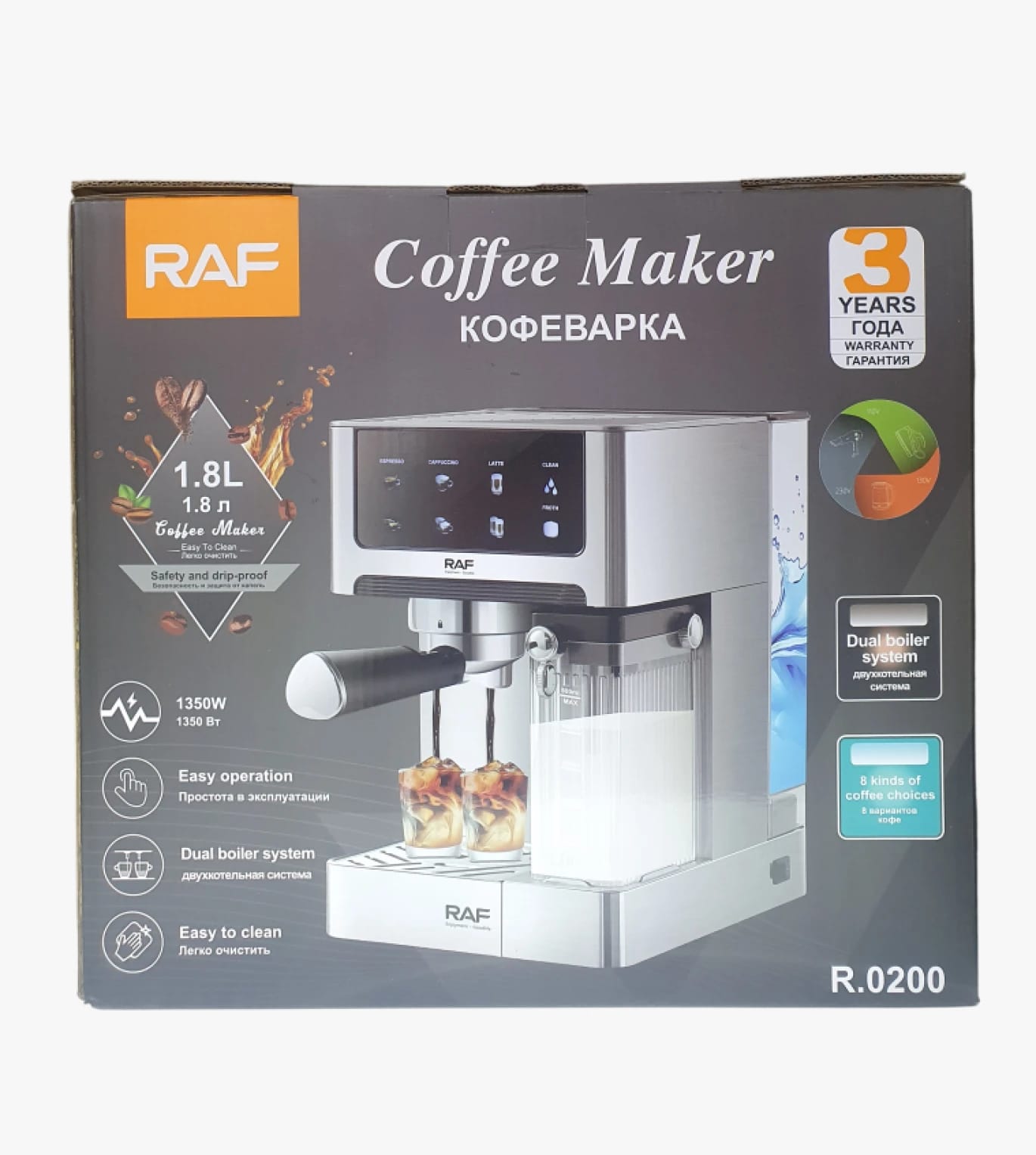 RAF Coffee Maker, Advanced Design with 1.8L Capacity for Discerning Coffee Enthusiasts, Ideal for Homes and Offices