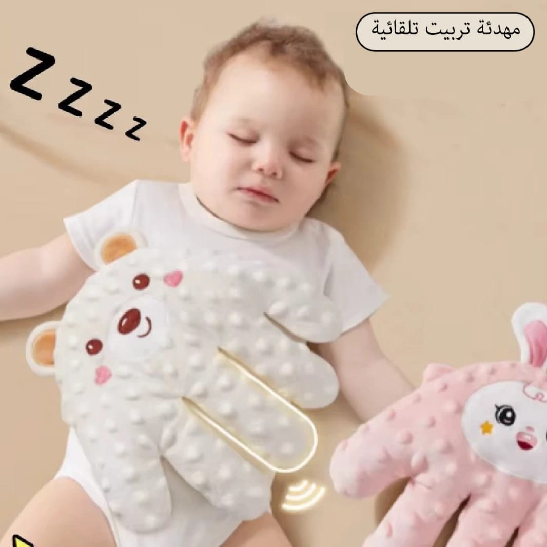 وسادة تهدئة الأطفال الكهربائية – قفاز مهدئ للنوم مع تحكم عن بعد