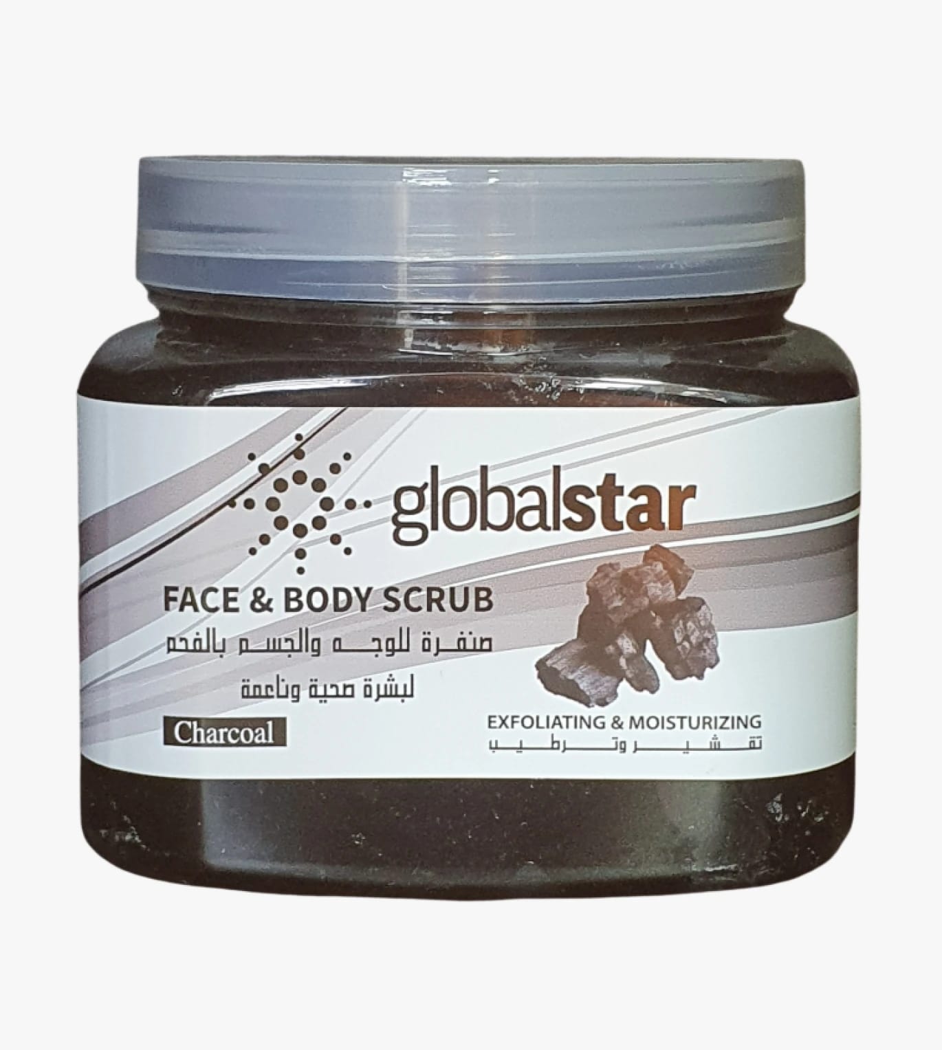 Global Star Face and Body Scrub with Charcoal, Advanced Skin Care for Radiant, Smooth Skin for All Skin Types