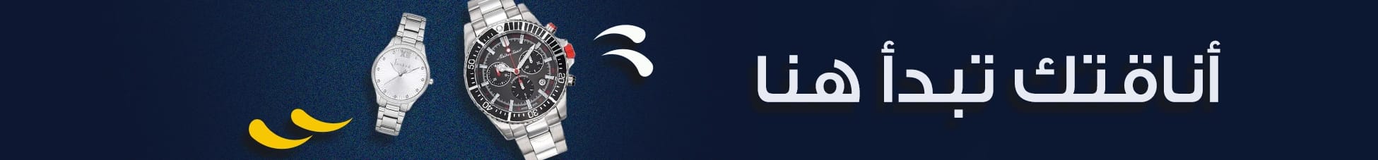 banner