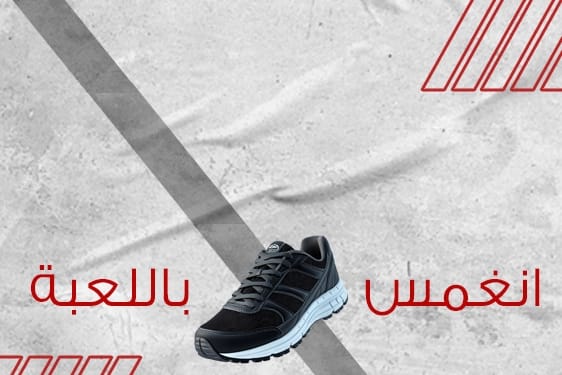 sport 2