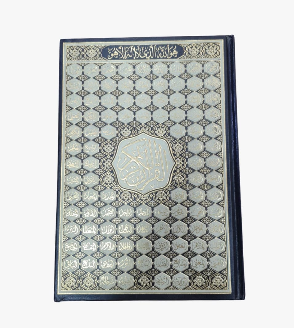 Medina Mushaf with New Interpretation for Students and Researchers in Beautiful Script and Luxurious Design