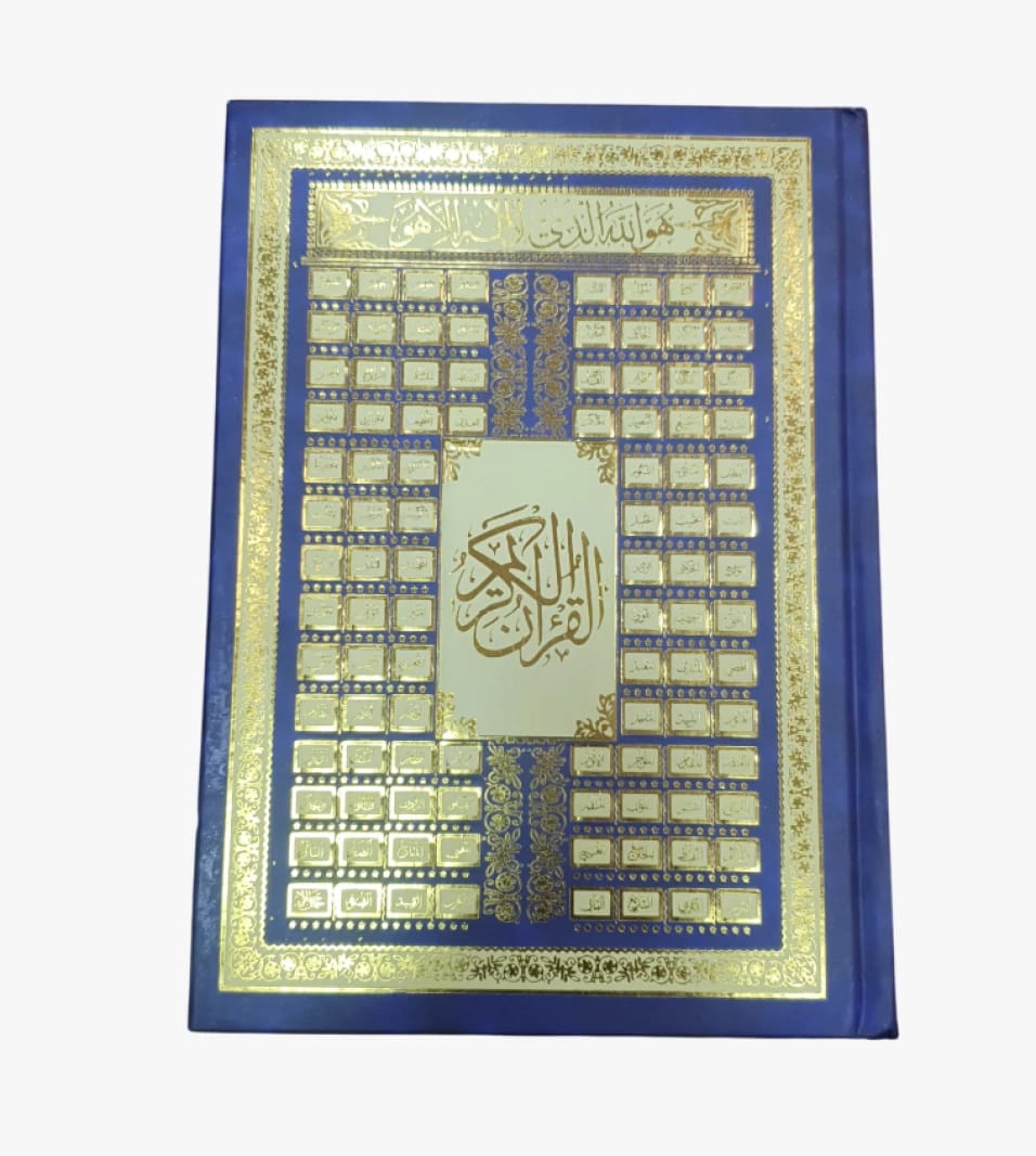 Luxurious Holy Quran with Pink and Blue Design and Golden Edges for Readers and Seekers of Beauty and Authenticity