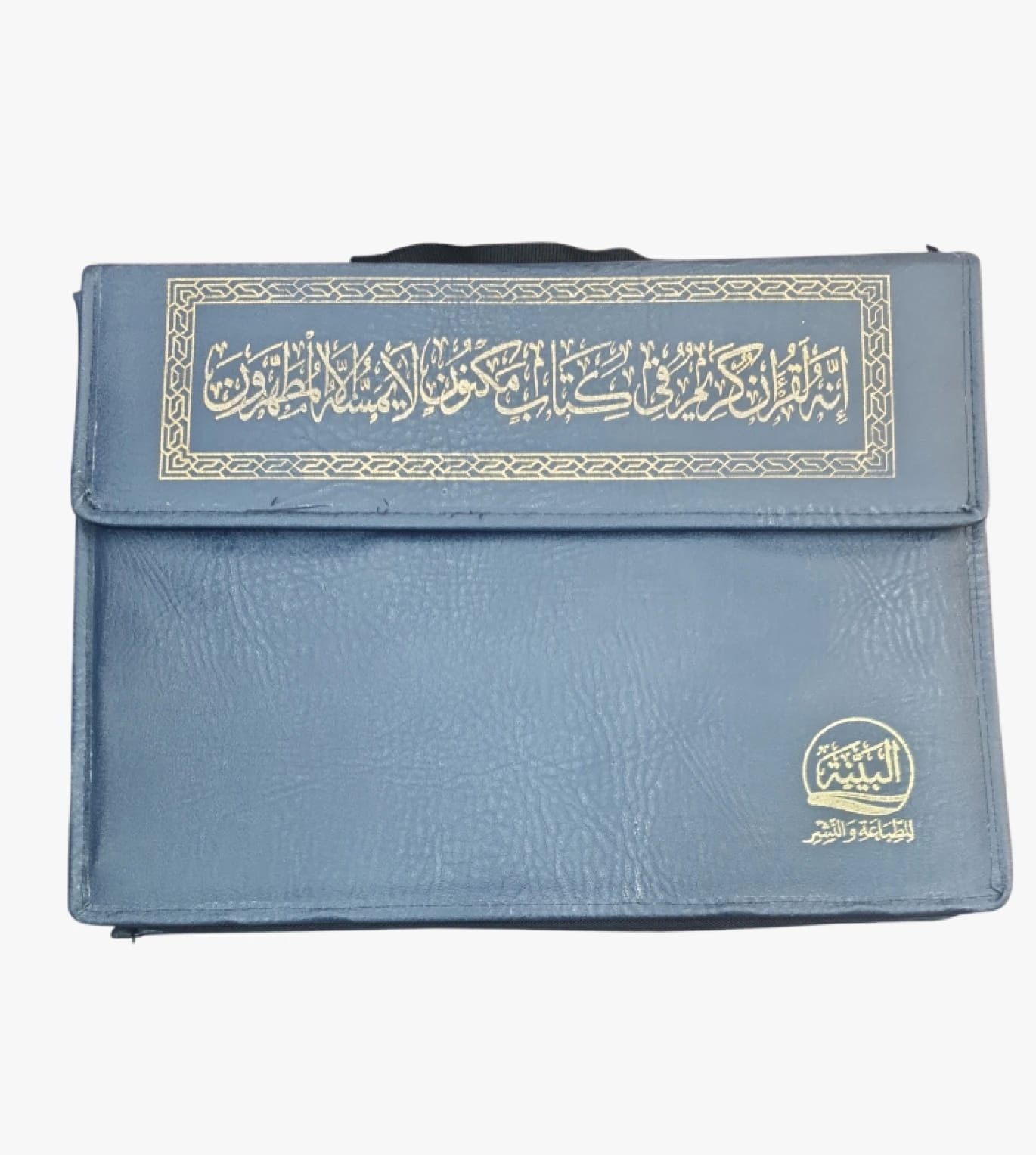 المصحف المجزة - مجموعة أوراق القرآن الكريم مع تصميم زخرفي متقن للقراء والدارسين