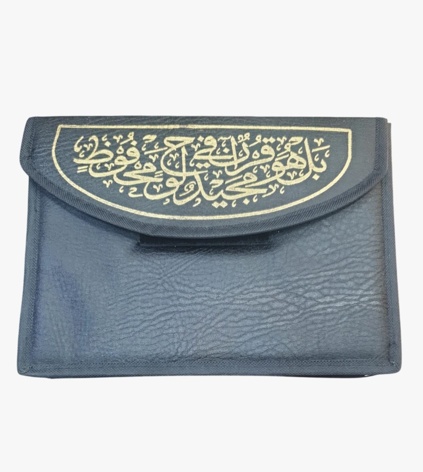 مصحف مجزة من الجلد بأجزاء متعددة بزخرفة مميزة للمسلمين الباحثين عن جمال الكلمة الإلهية