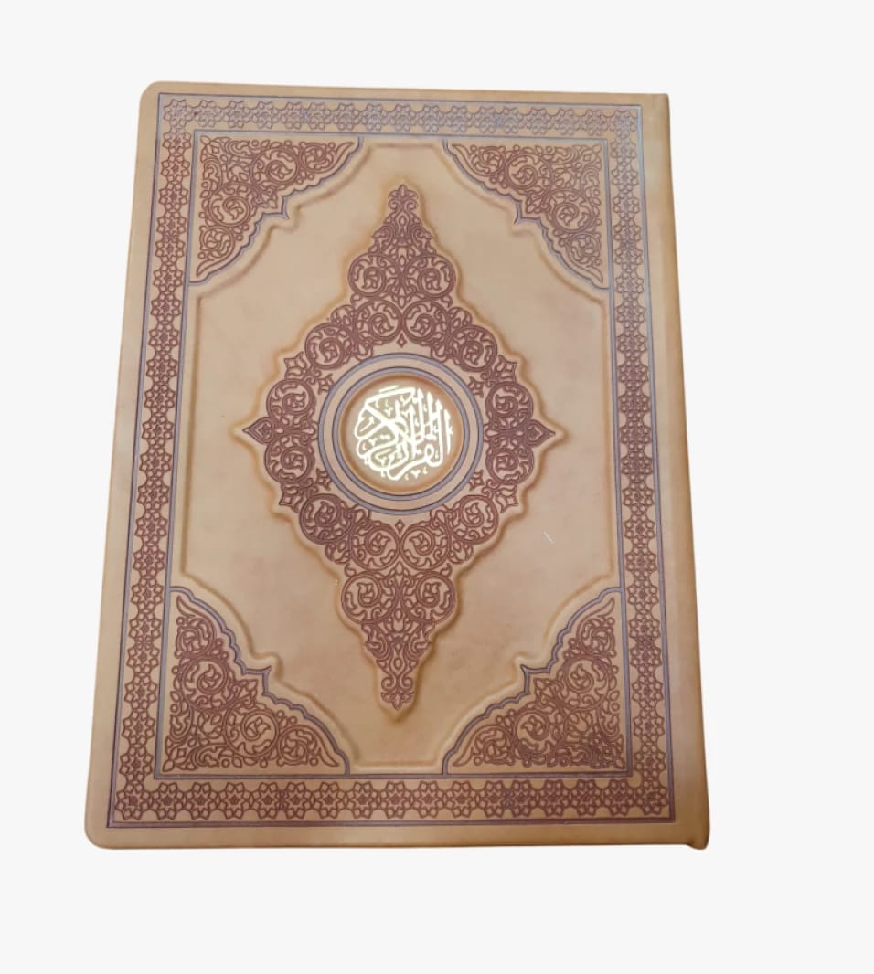 المصحف الكريم بخط النسخ للقراء والدارسين بغلاف فاخر وتصميم مميز من شركة المطبوعات لكتب الدين الإسلامي