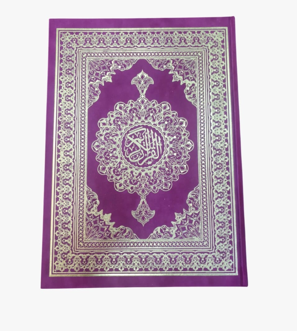 Luxury Edition of the Holy Quran with Embossed Cover and Exquisite Ornamental Design in Purple for Advanced Readers and Enthusiasts