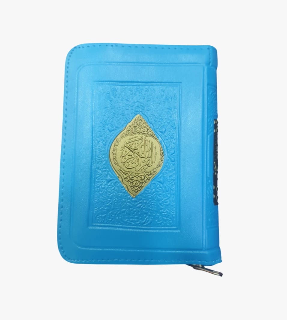 مصحف قرآن كريم بغطاء جلدي أنيق بلون أزرق مع سحاب، مثالي للباحثين عن الجودة والفخامة والدقة