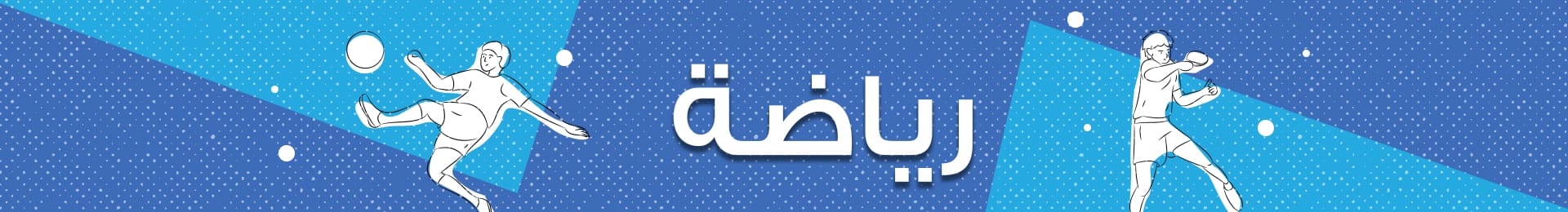 sport 4