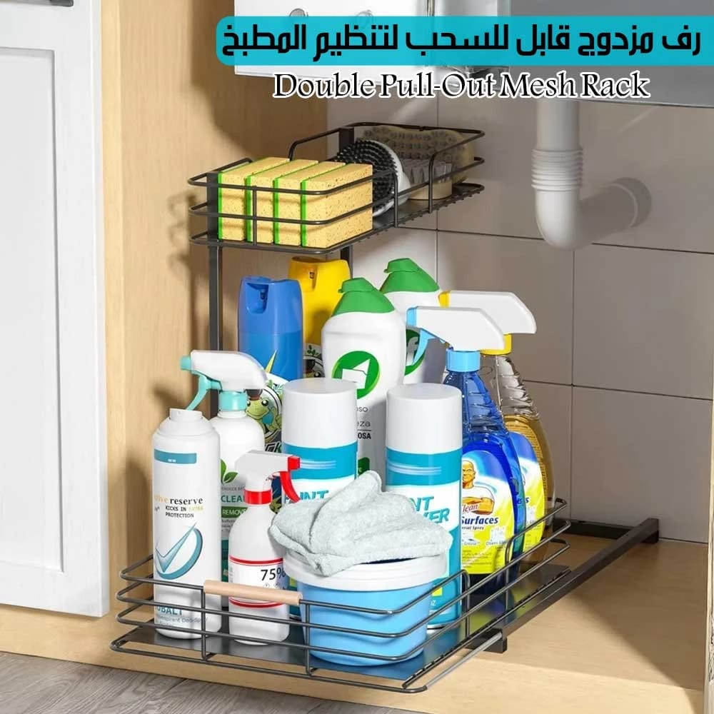Double Pull-Out Shelf for Kitchen Organization