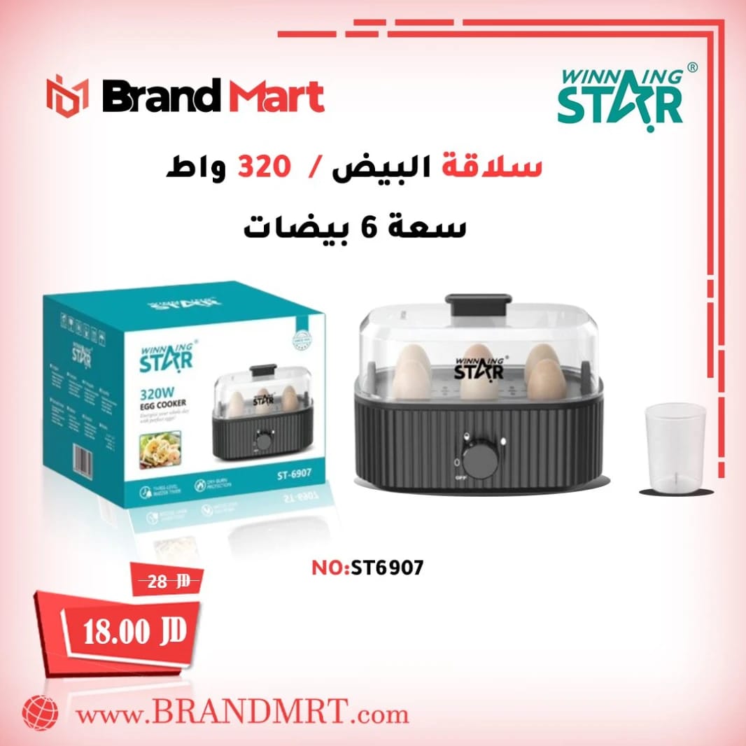 جهاز سلق البيض نوع WINNING STAR