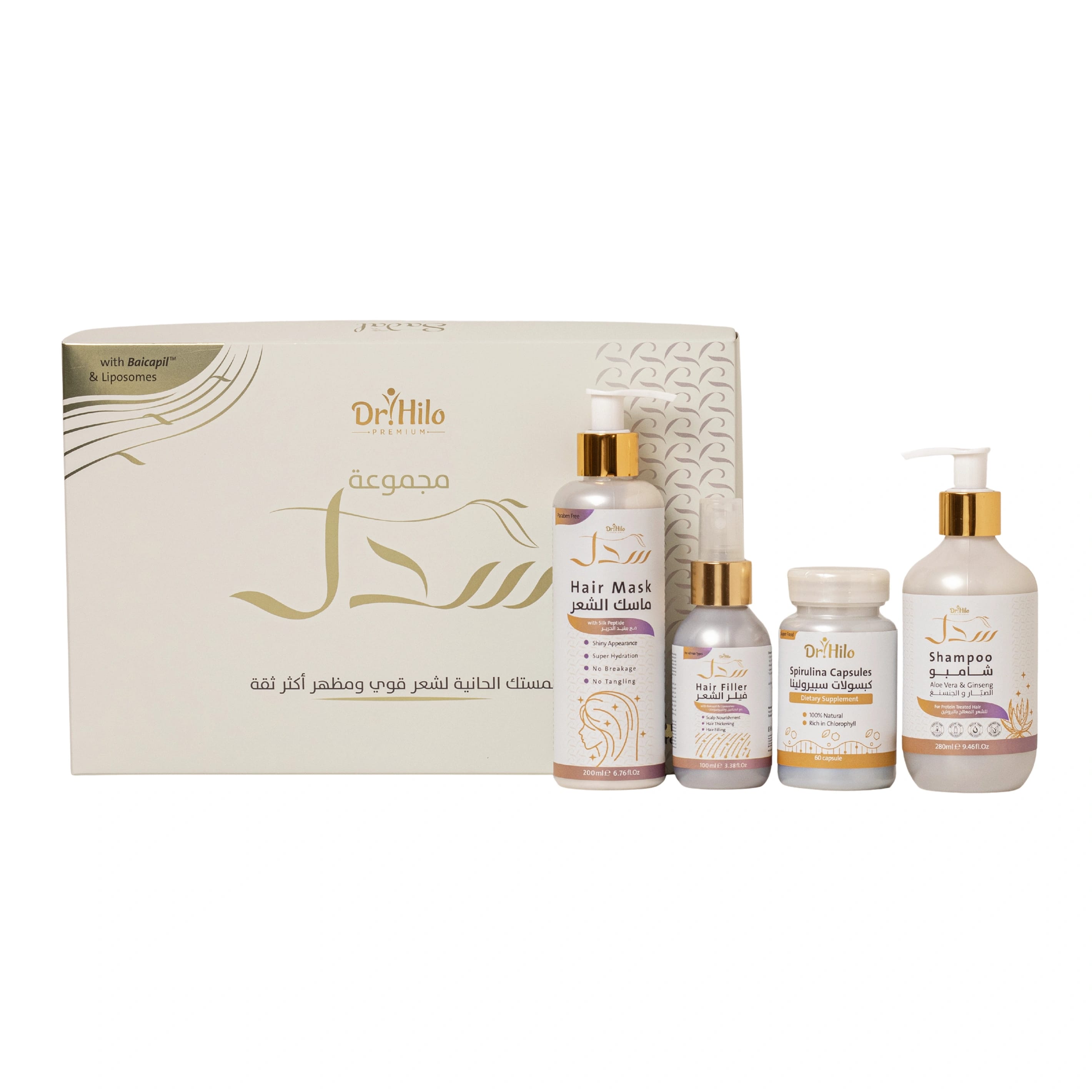 Hair Thickening and Lengthening: Sadal's Complete Hair Strengthening and Filling Gaps Set