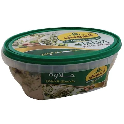 Al-Bayrouty Halva With Pistachio 900 Gram