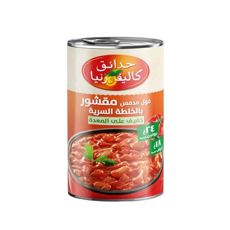 California Garden Peeled Fava Beans Medammes with Secret Recipe 400g