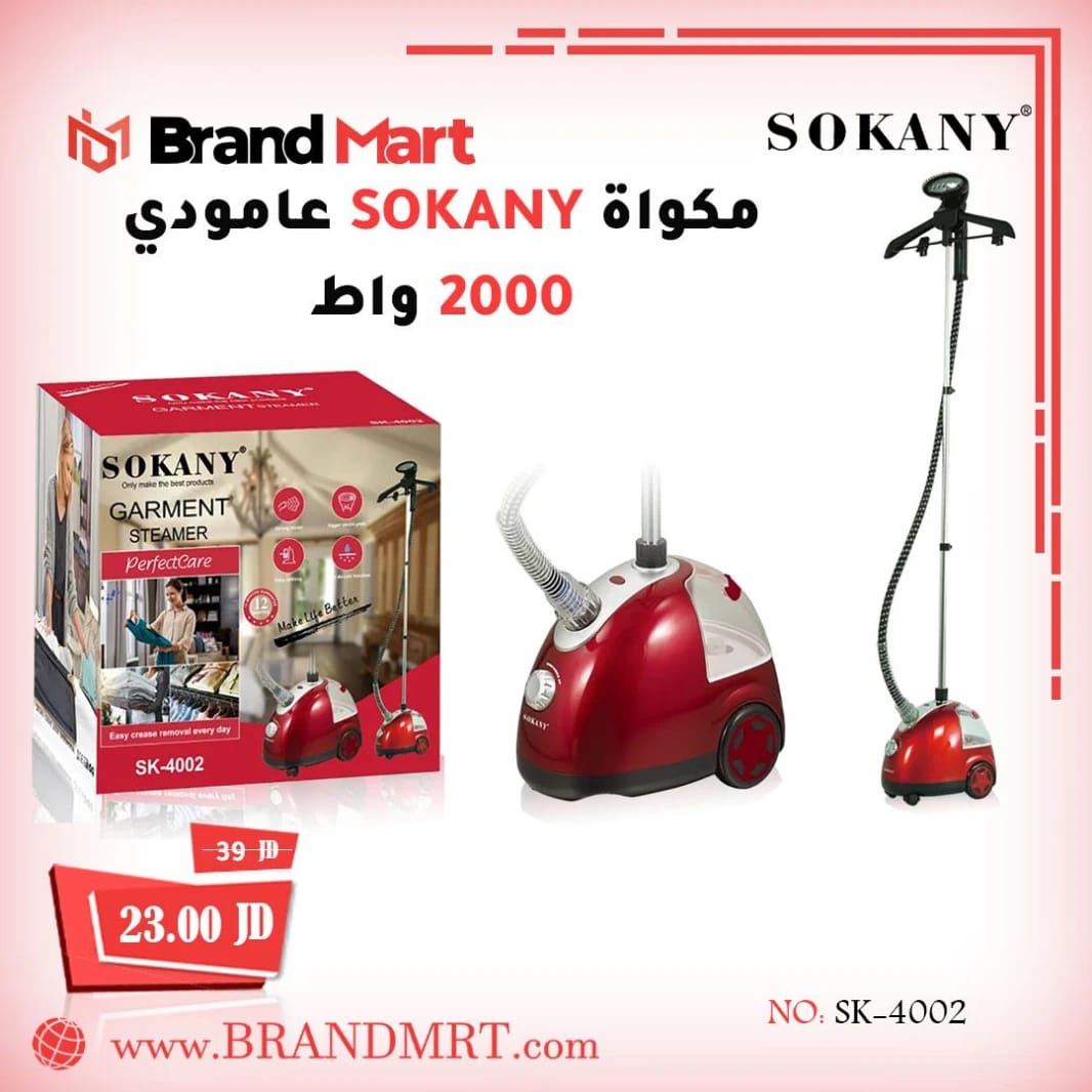 Sokany Vertical Iron, 2000 Watt