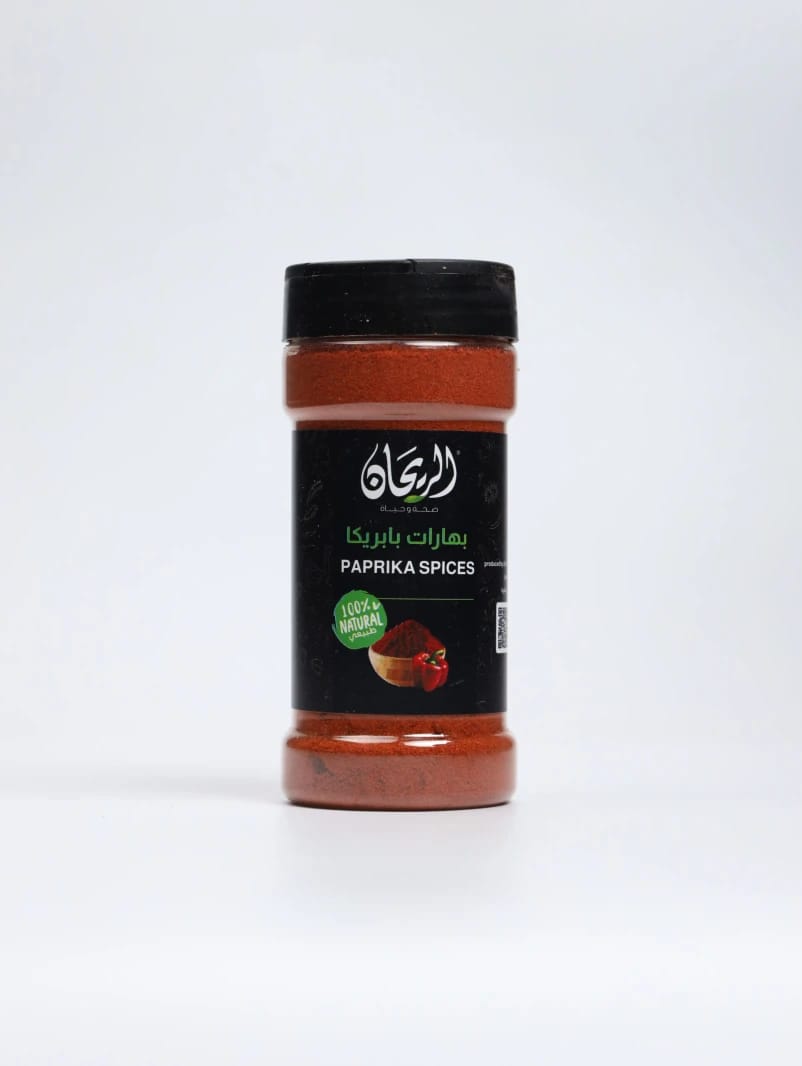 Rayhan Ground Paprika