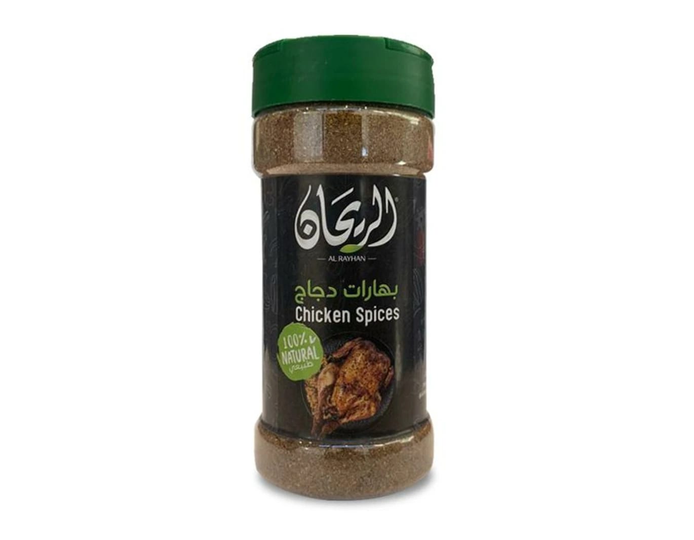 Rayhan Chicken Spice Blend