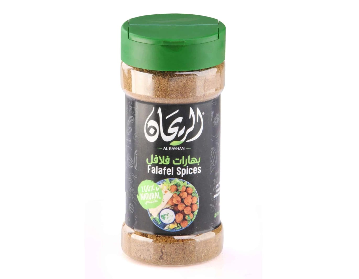 Rayhan Falafel Spice Blend