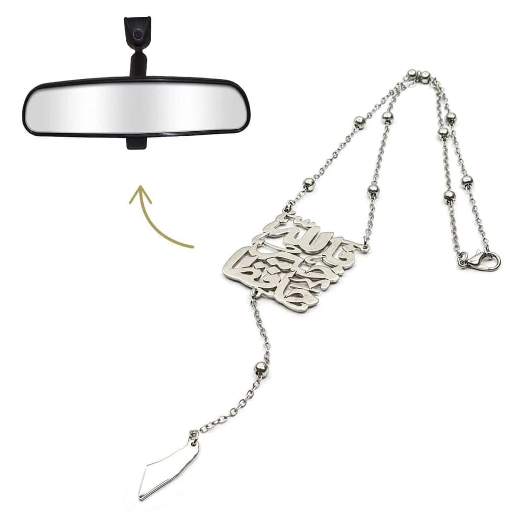 Me705 – Silver Plated / Palestine Map Pendant Car