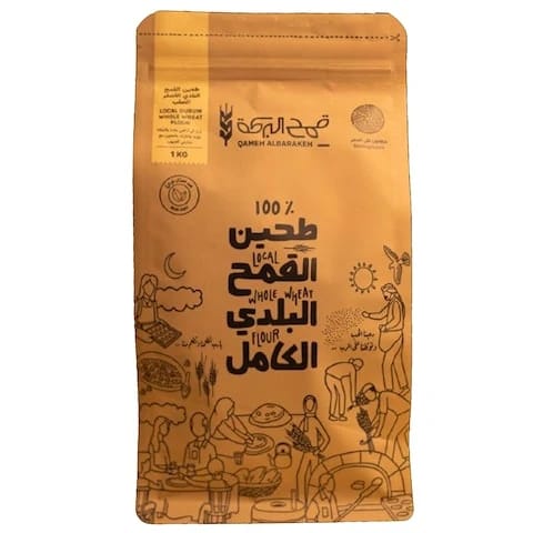 Qameh Albarakeh Local Whole Wheat Flour 1 Kg